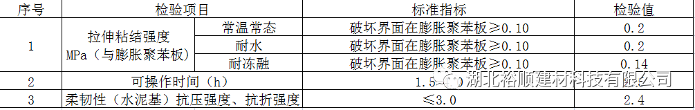 圖片4.png